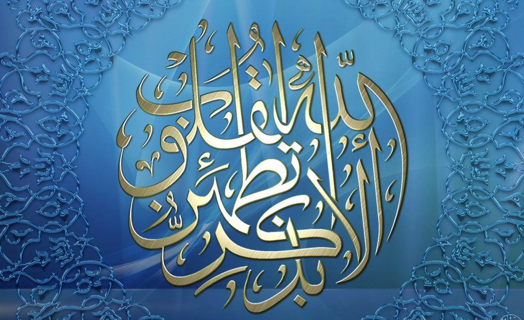 Islamic Pictures