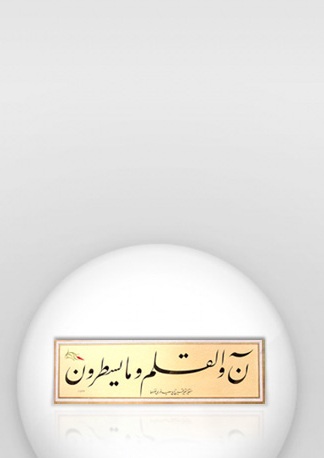 Islamic Pictures (34)