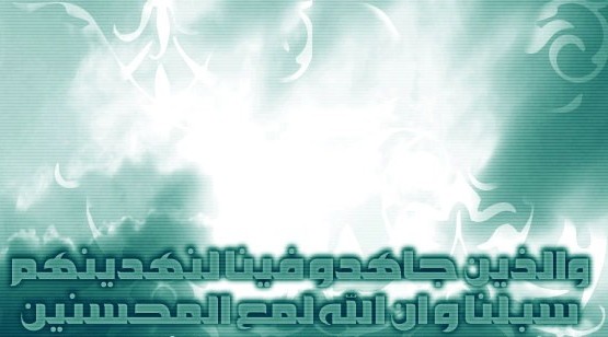 Islamic Pictures (38)