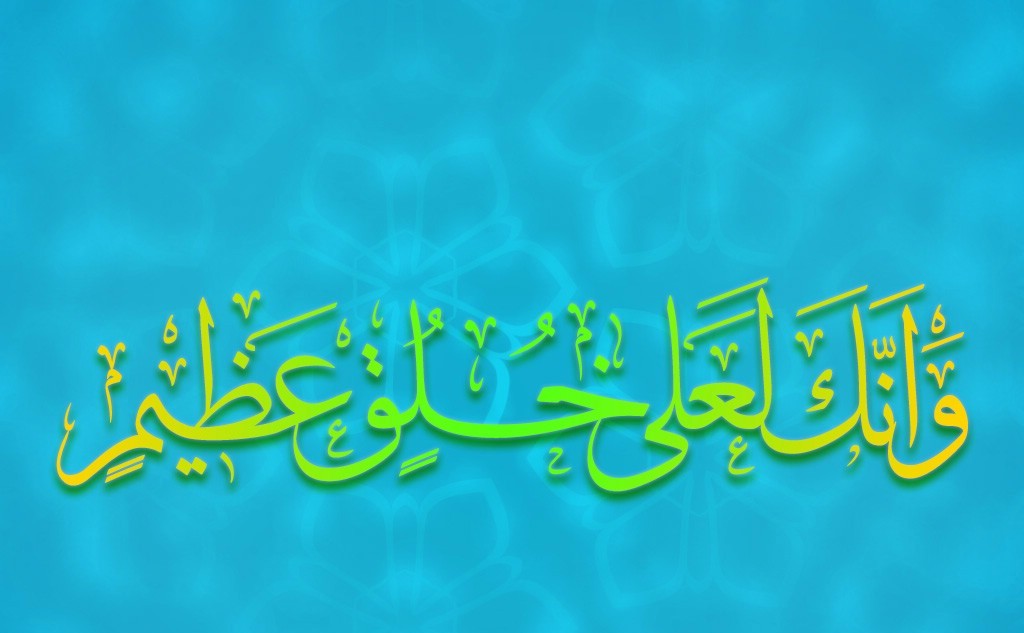 Islamic Pictures (74)