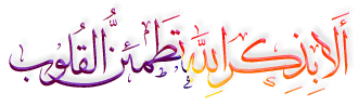 Dhikr