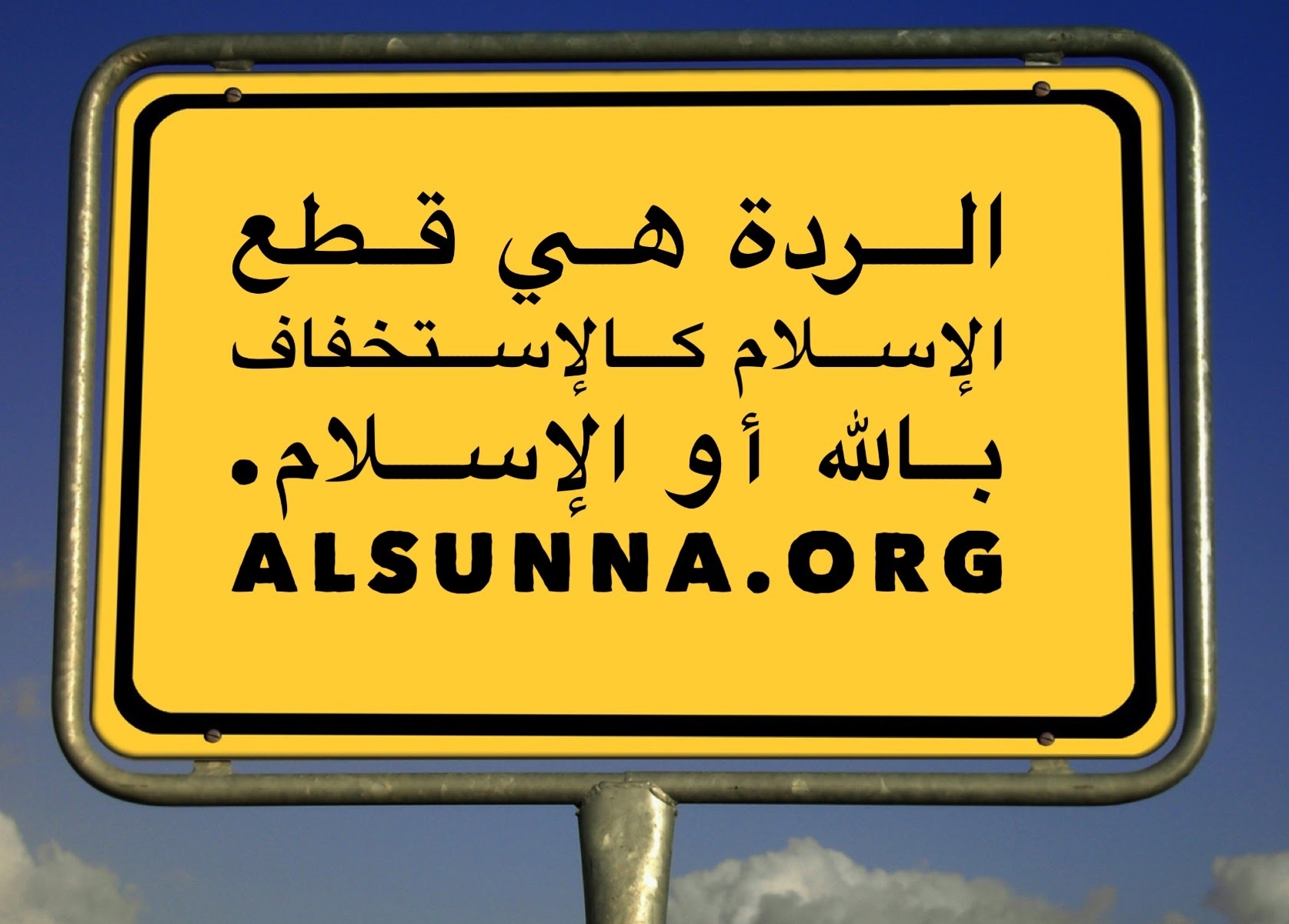 Inspirational Islamic Quotes (35)