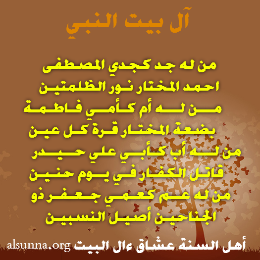 من له جد كجدي؟