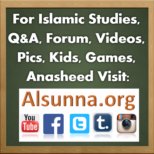 Islamic Info @ alsunna.org