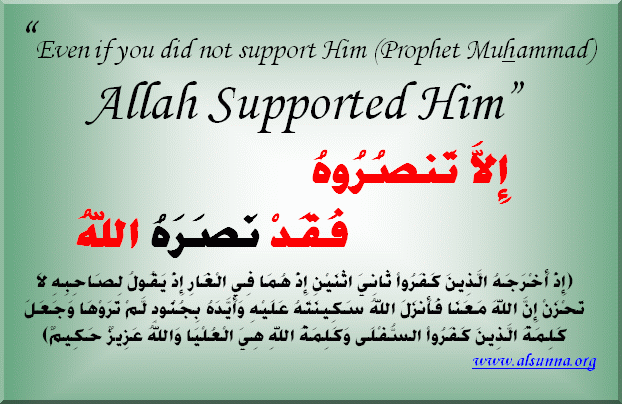 alsunna org love muhammad4