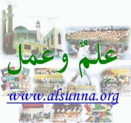 alsunna poster sm