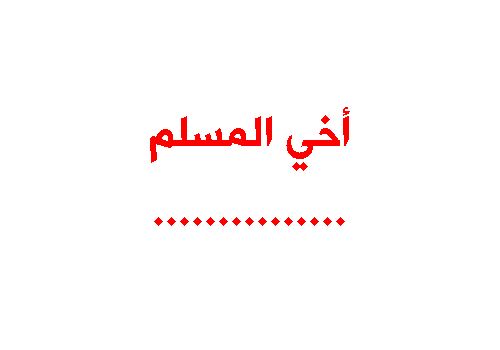 aqeedah2