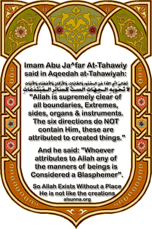 Aqeedah Tahawiyah Salafiyah