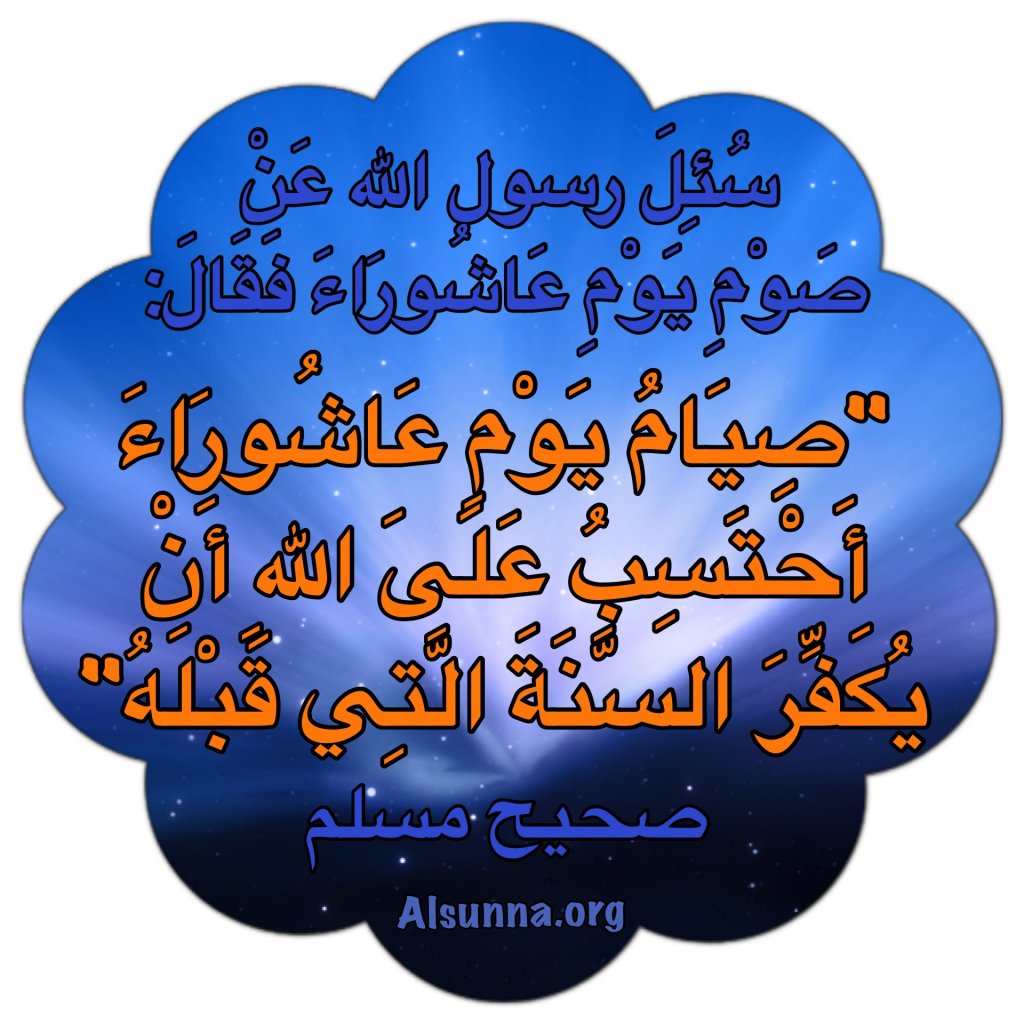Ashuraa