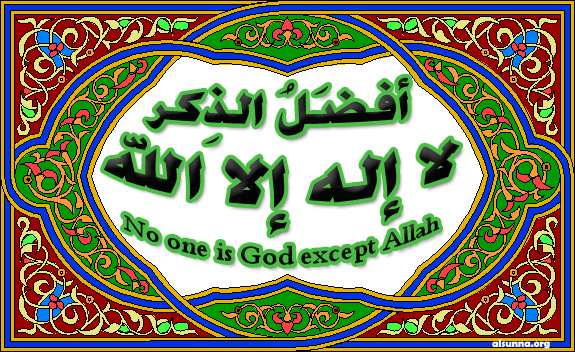 dhikr