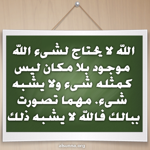Dhikr Zikr (1)