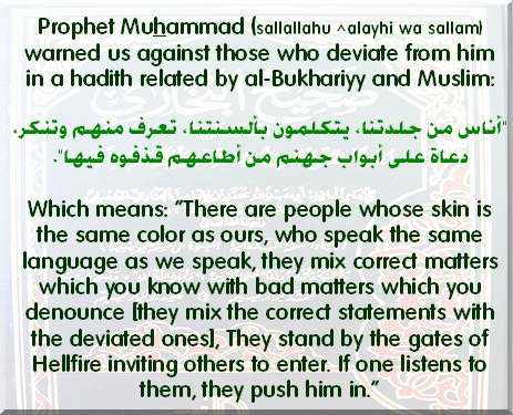 New Misguided Callers Sects