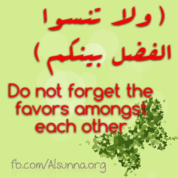 FB Don't forget Favors ولا تنسوا الفضل بينكم