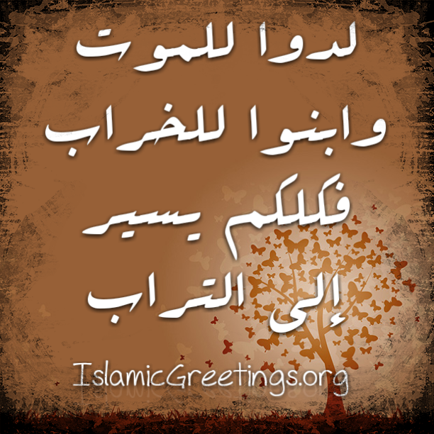 Jesus Quotes - من أقوال عيسى المسيح