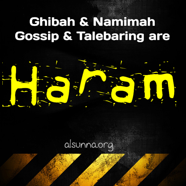 Gossip is Haram الغيبة حرام