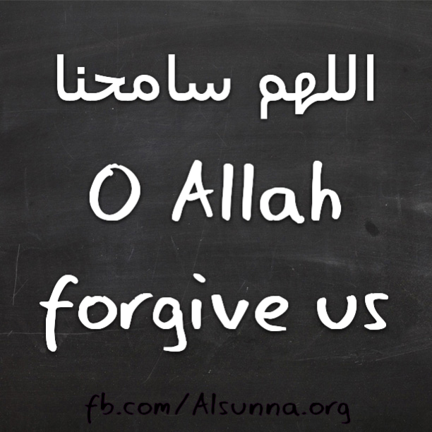 Duaa Facebook Islamic Quotes
