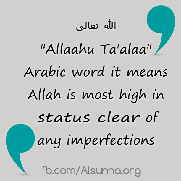 Facebook Islamic Quotes to SHARE (55)