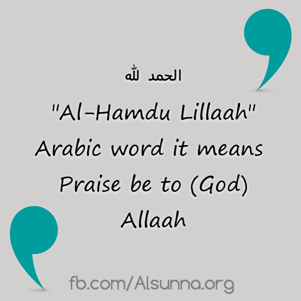 Facebook Islamic Quotes to SHARE (56)