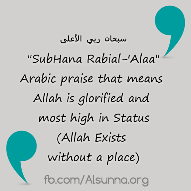Facebook Islamic Quotes to SHARE (59)