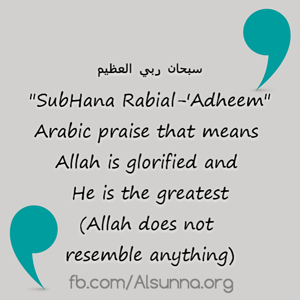 Facebook Islamic Quotes to SHARE (60)