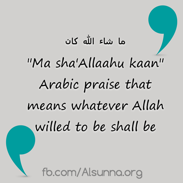 Facebook Islamic Quotes to SHARE (64)