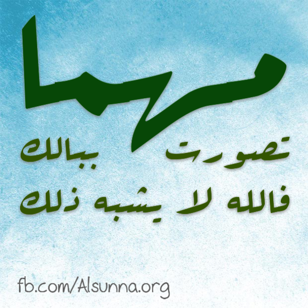 Facebook Islamic Quotes to SHARE (69)
