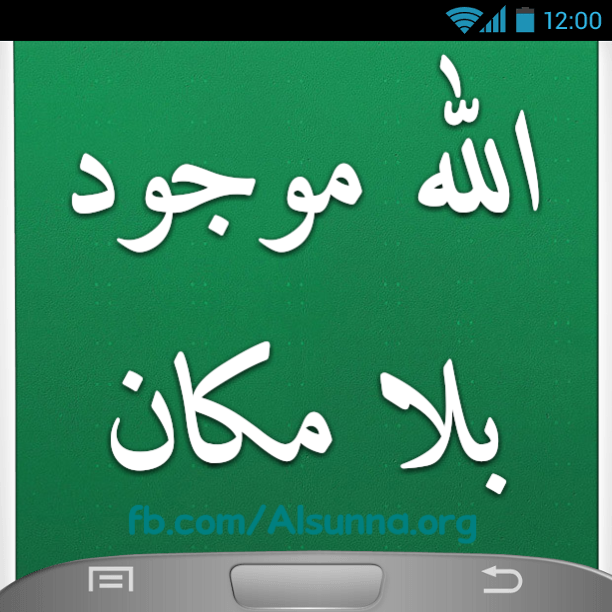 Facebook Islamic Quotes to SHARE (73)
