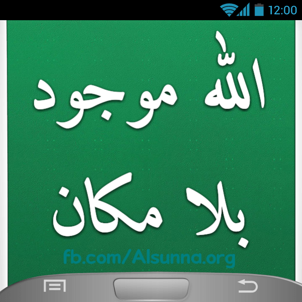 Facebook Islamic Quotes to SHARE (74)