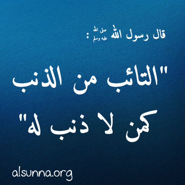Facebook Islamic Quotes to SHARE (76)