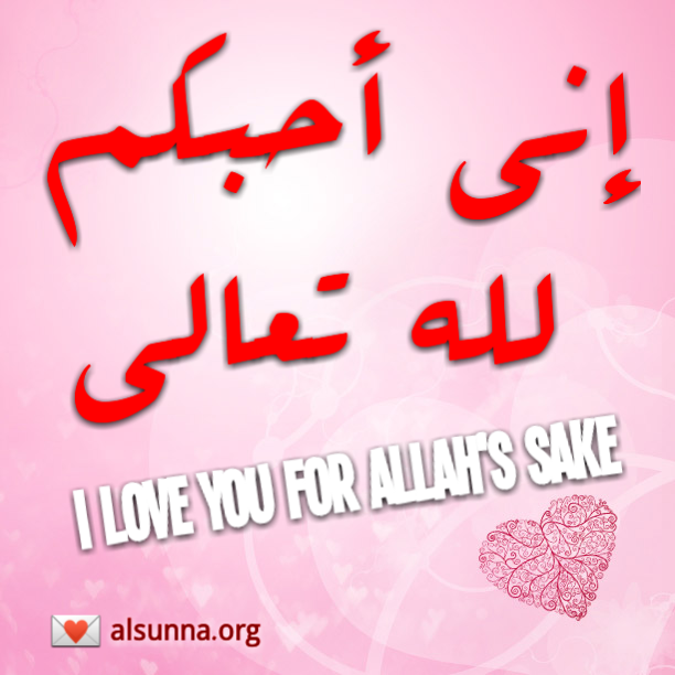 Facebook Islamic Quotes to SHARE (84)