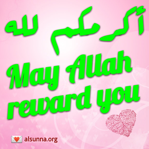 Facebook Islamic Quotes to SHARE (86)