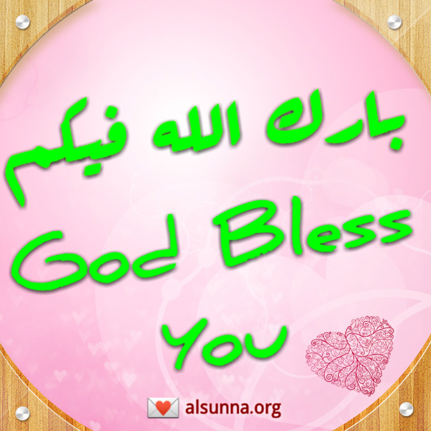 Facebook Islamic Quotes to SHARE (87)