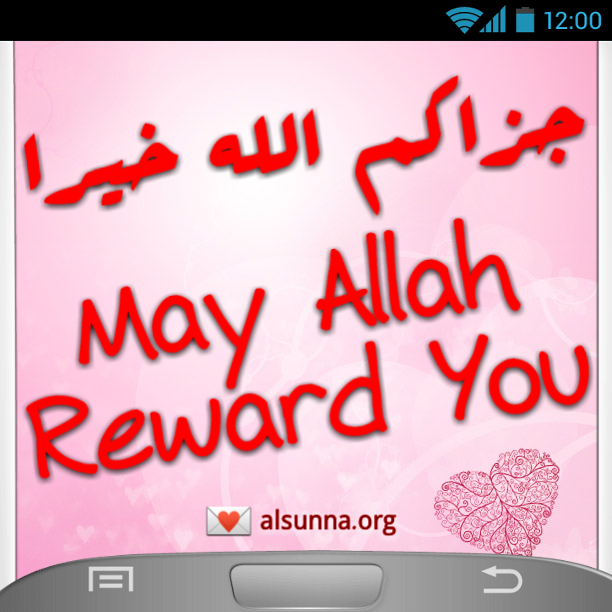 Facebook Islamic Quotes to SHARE (88)