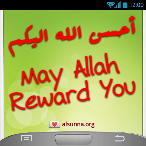 Facebook Islamic Quotes to SHARE (89)