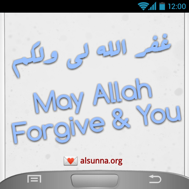Facebook Islamic Quotes to SHARE (91)