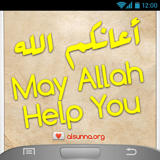 Facebook Islamic Quotes to SHARE (93)