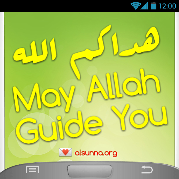 Facebook Islamic Quotes to SHARE (94)