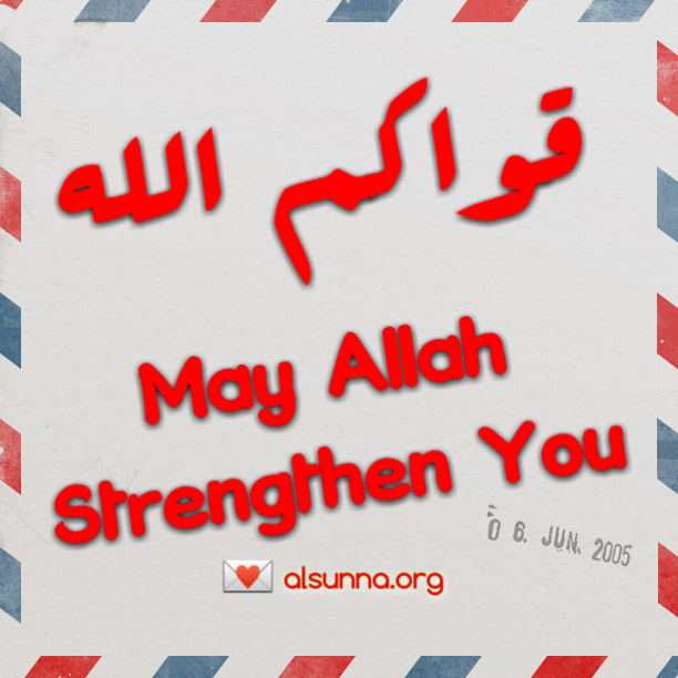 Facebook Islamic Quotes to SHARE (96)