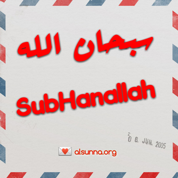 Facebook Islamic Quotes to SHARE (97)