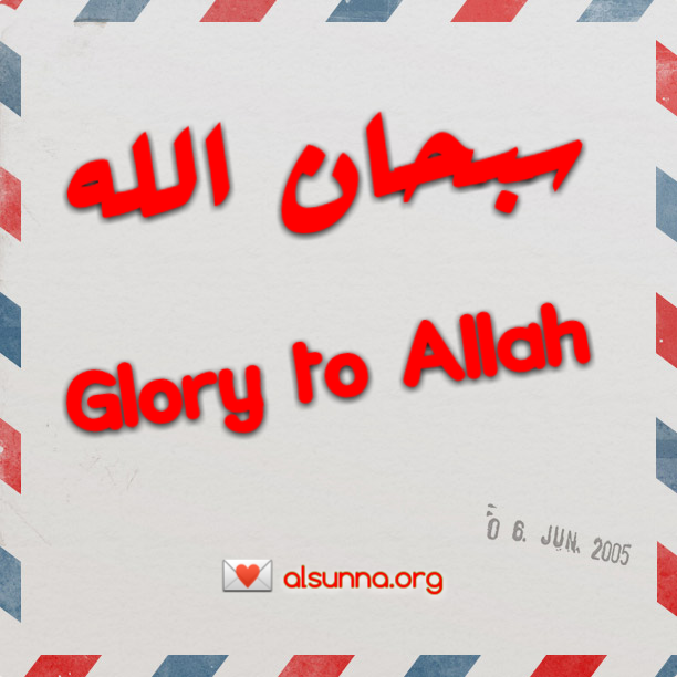 Facebook Islamic Quotes to SHARE (98)