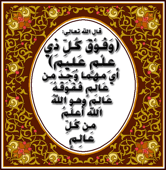 fawqa