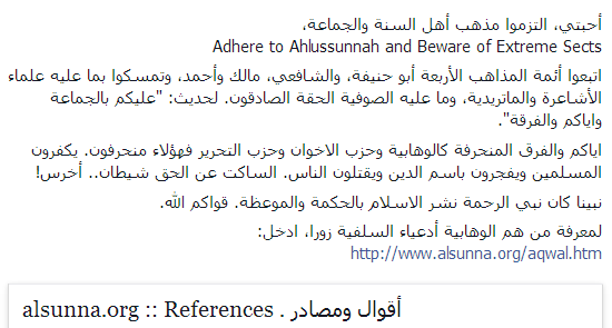 follow alsunna