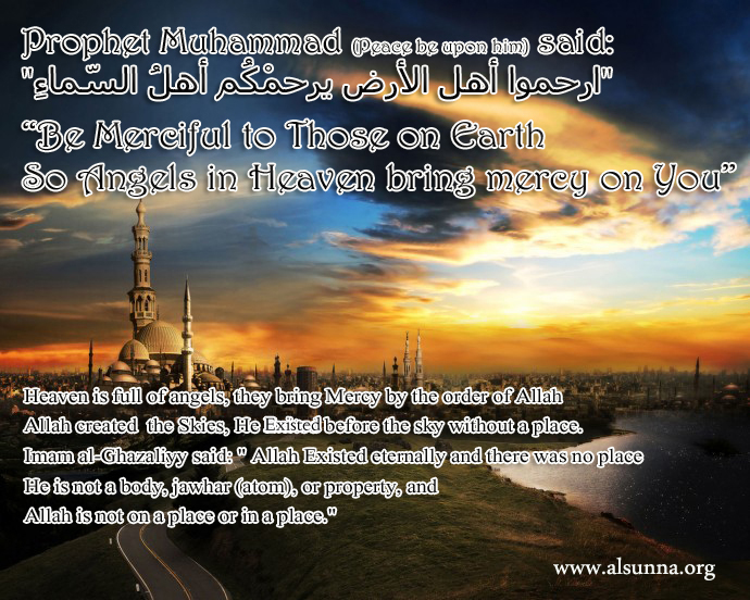 Hadith - Be Merciful to Receive Mercy