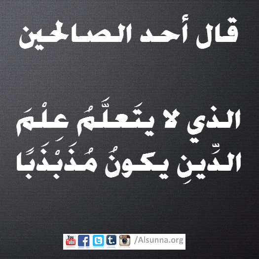 Hadith Islamic Quotes (15)