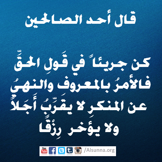Hadith Islamic Quotes (17)