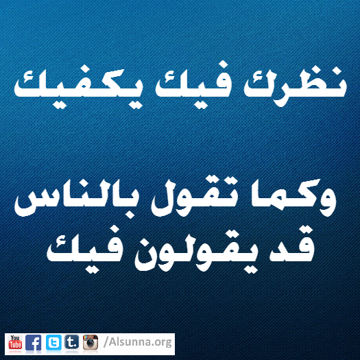 Hadith Islamic Quotes (18)