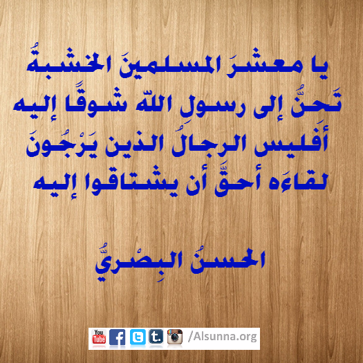Hadith Islamic Quotes (8)