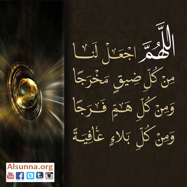 hijrah migration (6)