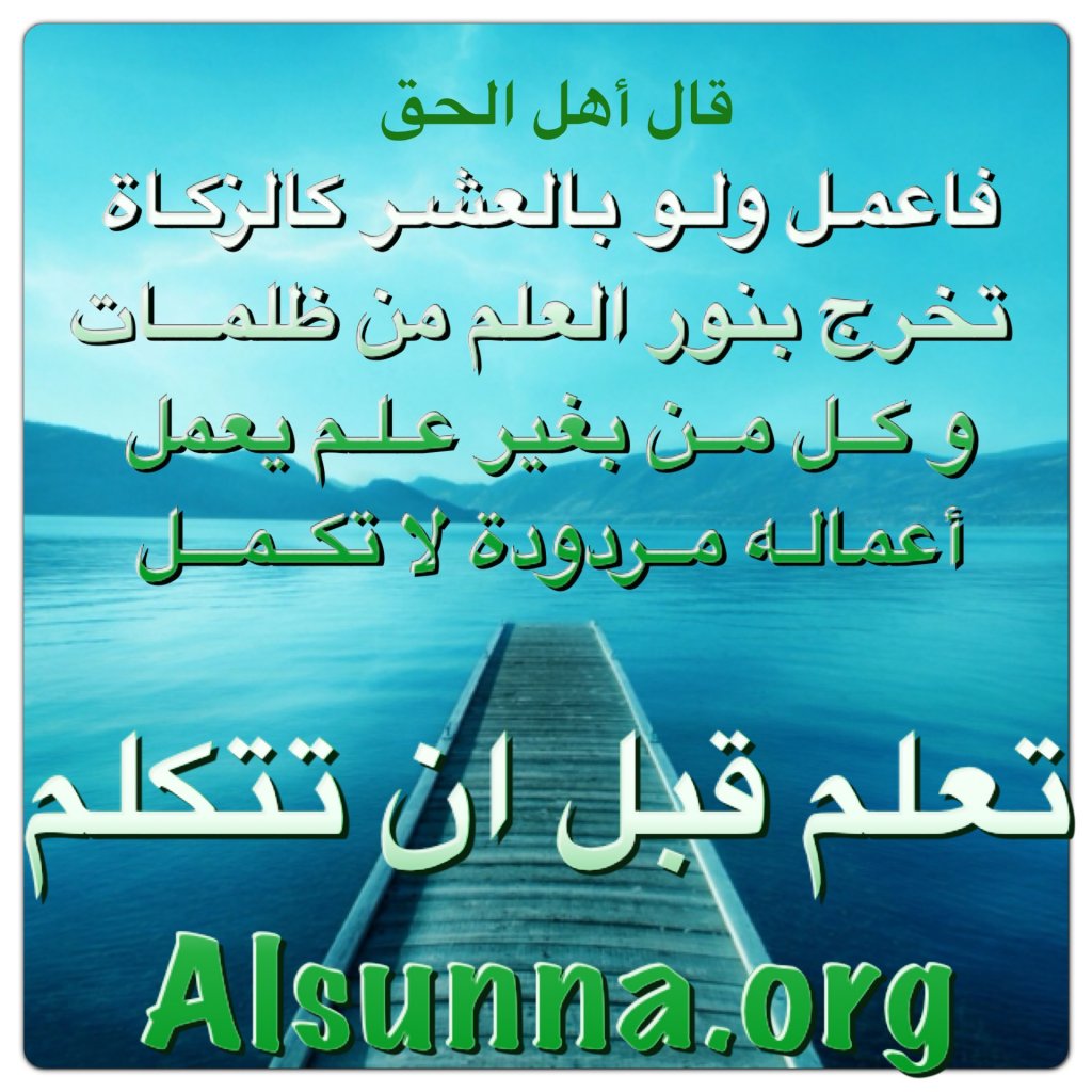 شعر - تعلم قبل أن تتكلم