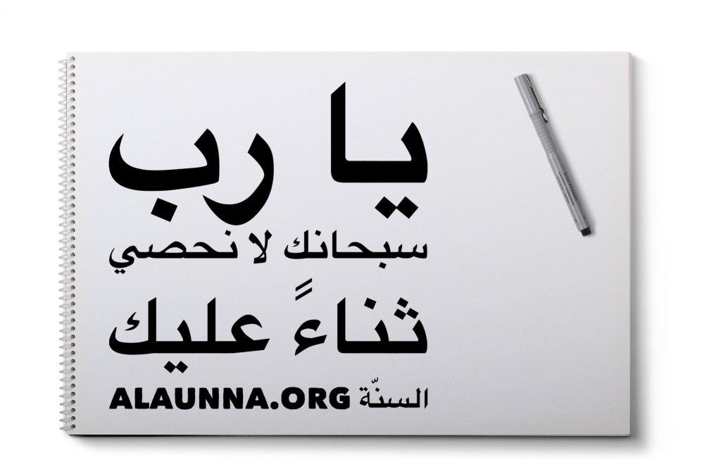 Inspirational Islamic Quotes (105)